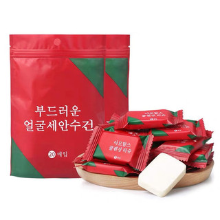 Khăn giấy nén du lịch, Khăn giấy nén Hàn Quốc, Khăn giấy nén đa năng thiết kế hình viên kẹo nhỏ gọn