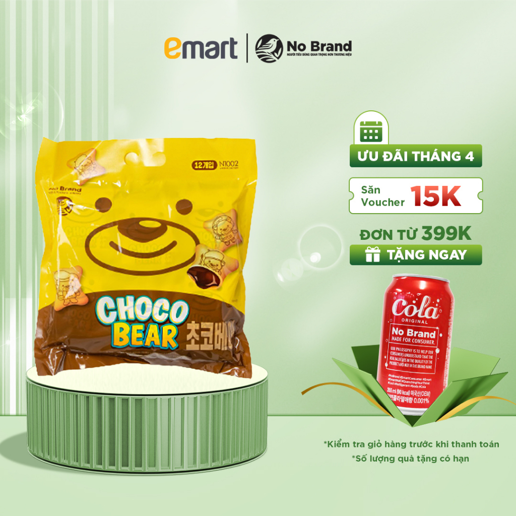 Bánh Quy Hình Gấu Nhân Socola No Brand 300G (12 gói) - Emart VN