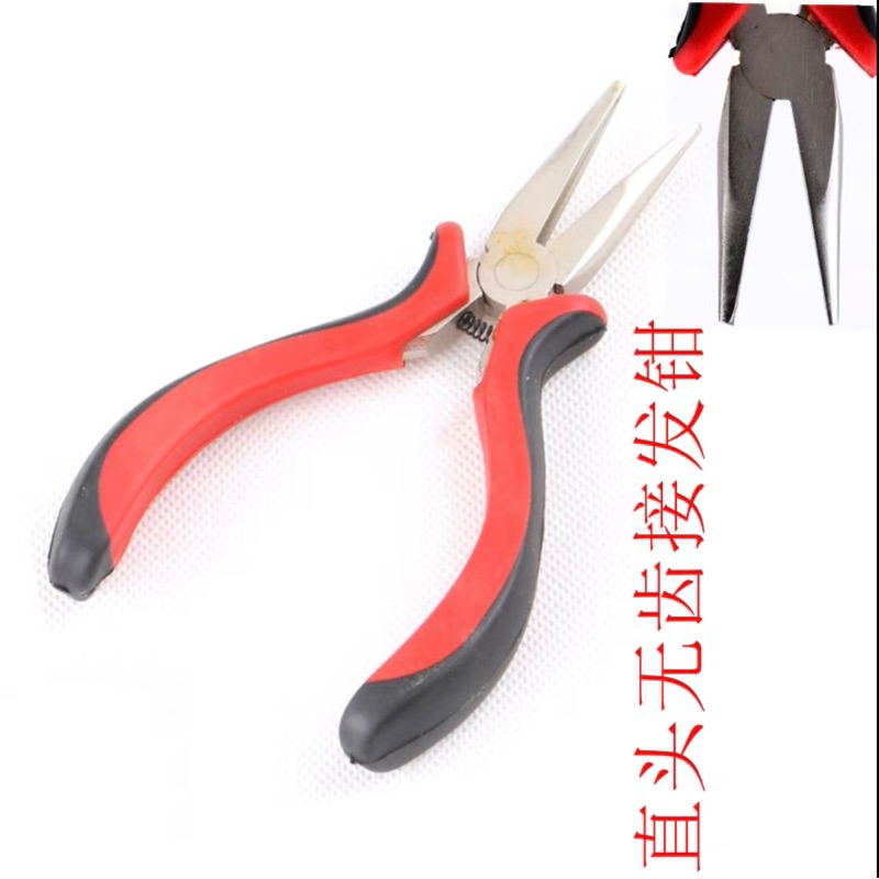 Kìm tháo tóc nối - phụ kiện nối tóc