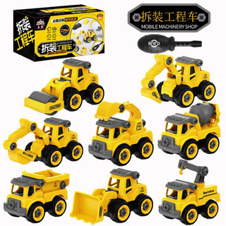 Đồ chơi Xe mô hình lắp ráp mô phỏng xe công trình