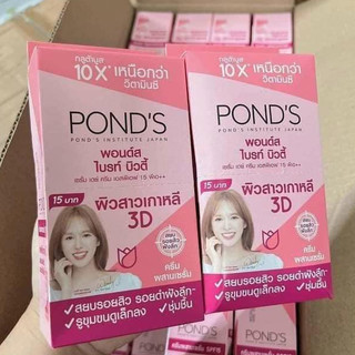 [Nội Địa Thái] Hộp 6 Gói Kem Dưỡng Trắng Da Chống Nắng Ponds Bright Beauty Thái Lan 7g