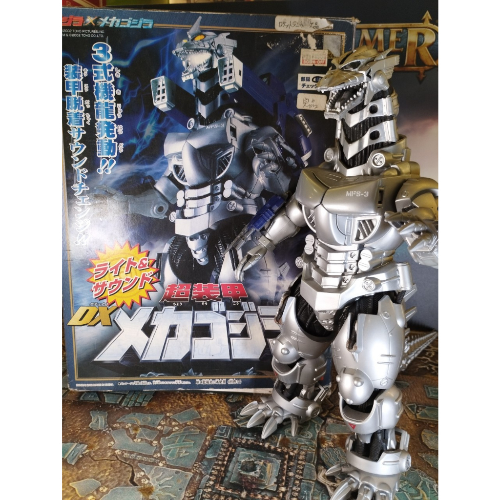 DX Mecha Godzilla Light &amp; Sound Special Effect Super Armor