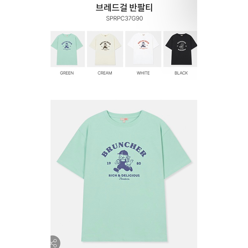 Áo Thun LMC - Brand Hàn