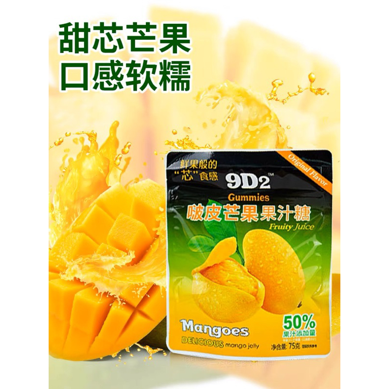 combo 2 món ăn vặt