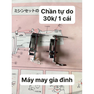 Chân vịt chần thêu tự do cho máy may gia đình các loại