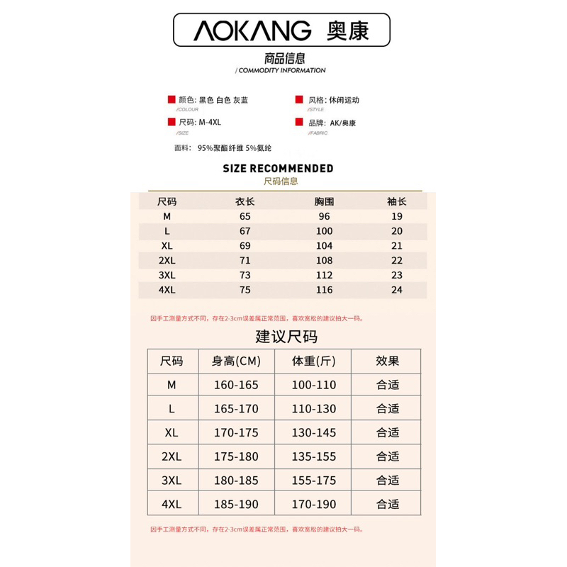 Áo polo nam Aokang chính hãng chất cotton da cá mịn hút mồ hôi, hàng vợt sale