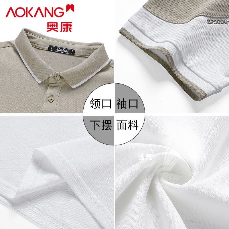 Áo polo nam Aokang chính hãng chất cotton da cá mịn hút mồ hôi, hàng vợt sale