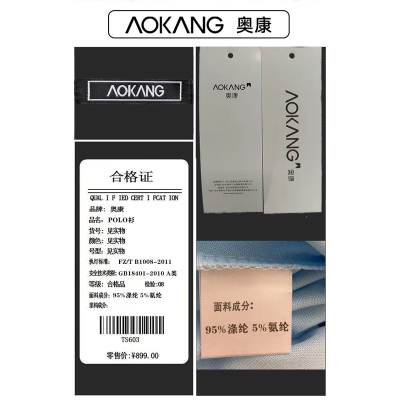 Áo polo nam Aokang chính hãng chất cotton da cá mịn hút mồ hôi, hàng vợt sale