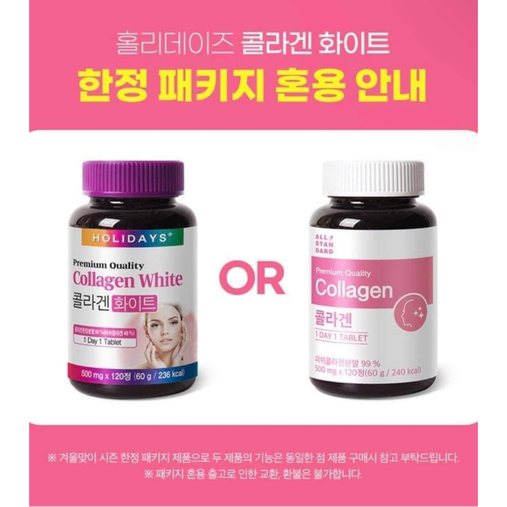 VIÊN UỐNG COLLAGEN WHITE H.OLIDAYS PREMIUM MẪU MỚI (NEW)