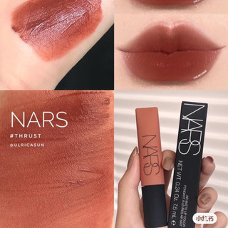 Son N.ARS Air Matte Lip Color
