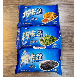 Vụn bánh Socola gói 400g DÙNG LÀM TOPPING trà sữa