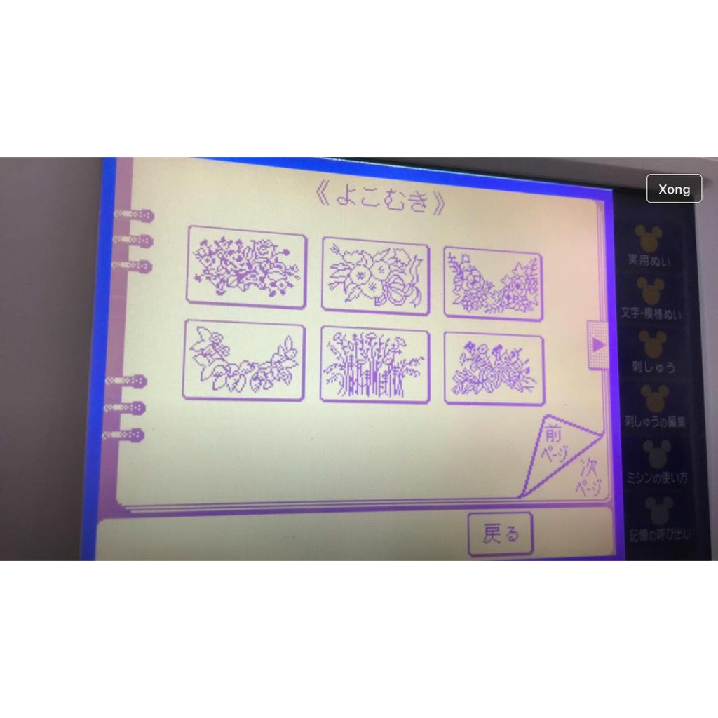 Máy may và thêu gia đình Brother M-7000,  máy máy may thêu gia đình đa năng của Nhật Bản