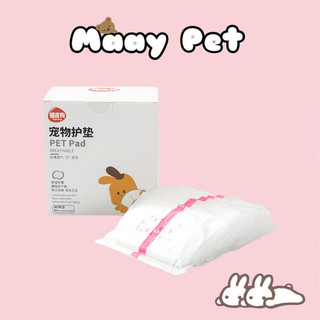 Tả Bỉm Cho Chó Cái Đến Mùa Salo (Gói 30 Miếng)