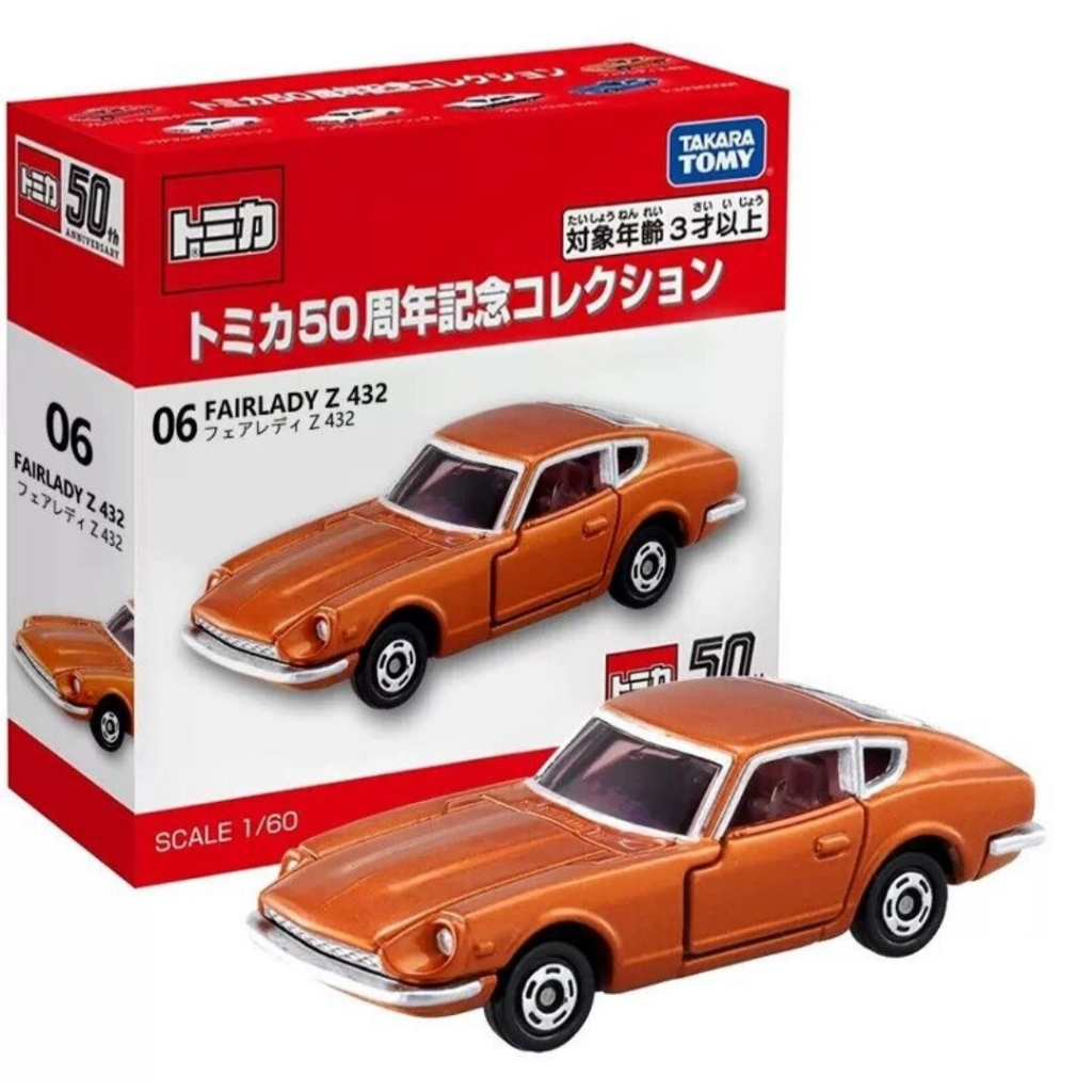 Đồ chơi mô hình tĩnh xe tomica không hộp, Fairlady Z 432