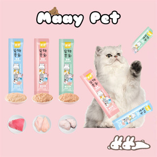 Súp Thưởng Cho Mèo Shizuka 15g