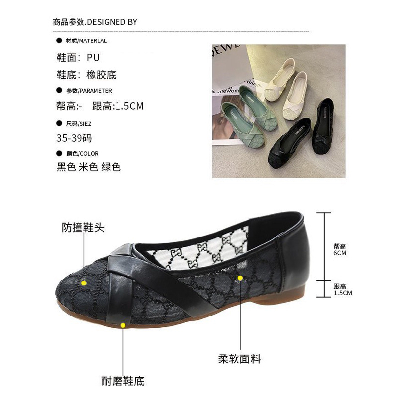 GIÀY BÚP BÊ LƯỚI THOÁNG KHÍ