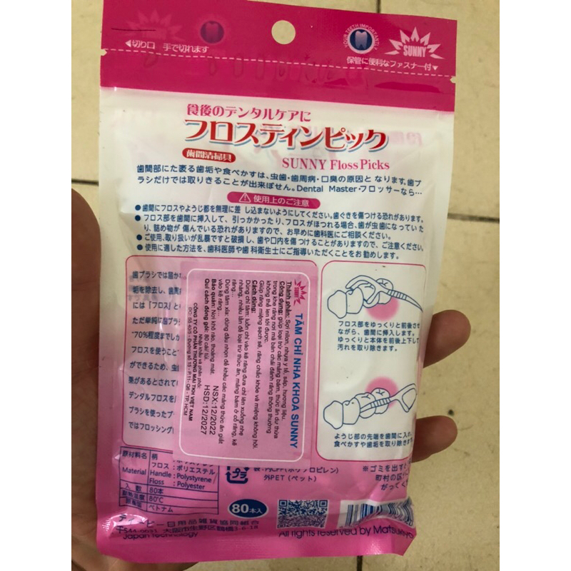 Tăm chỉ nha khoa Nhật Bản Sakura - Sunny - Haka gói 80 - 50 que, tăm nha khoa, chăm sóc răng miệng - Soleil shop