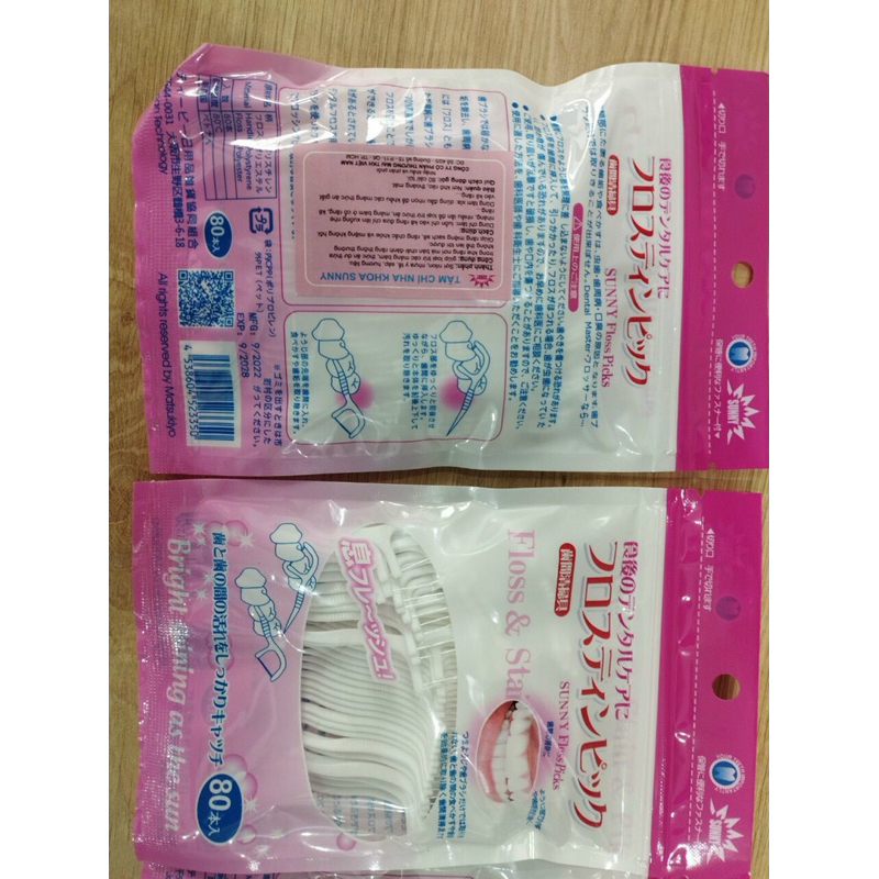 Tăm chỉ nha khoa Nhật Bản Sakura - Sunny - Haka gói 80 - 50 que, tăm nha khoa, chăm sóc răng miệng - Soleil shop