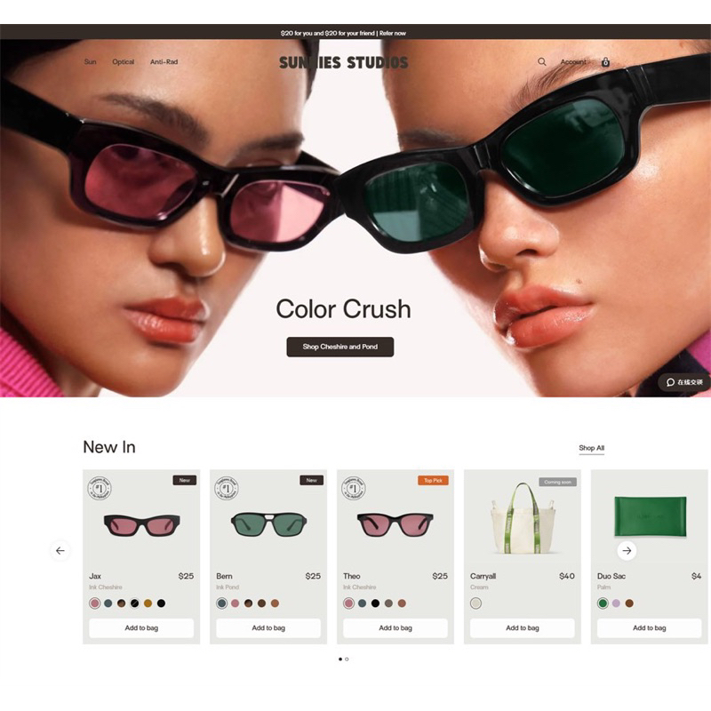 Kính mắt nam nữ, Zio dư xịn