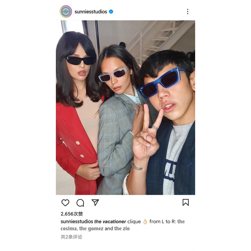 Kính mắt nam nữ, Zio dư xịn