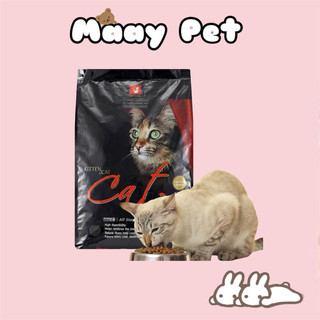 Thức Ăn Hạt Cat Eye 500gr Cho Mèo