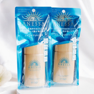 Anessa ✨FREESHIP✨Kem chống nắng dưỡng da Anessa nội địa Nhật Bản
