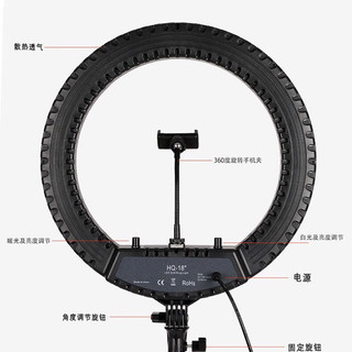 đèn livetrym HQ , 18 inch size 45