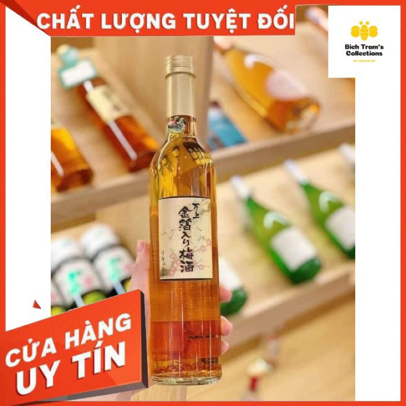 Nước mơ vảy vàng Choya Kikkoman Nhật Bản (500ml)