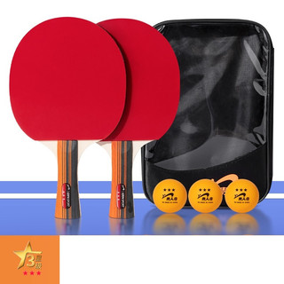 Bộ 2 vợt bóng bàn grn sport , cốt vợt 7 lớp gỗ trầm, đạt chuẩn 3 sao - bộ 2 vợt bóng bàn