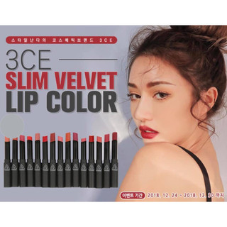 Son sáp Slim Velvet 3CE