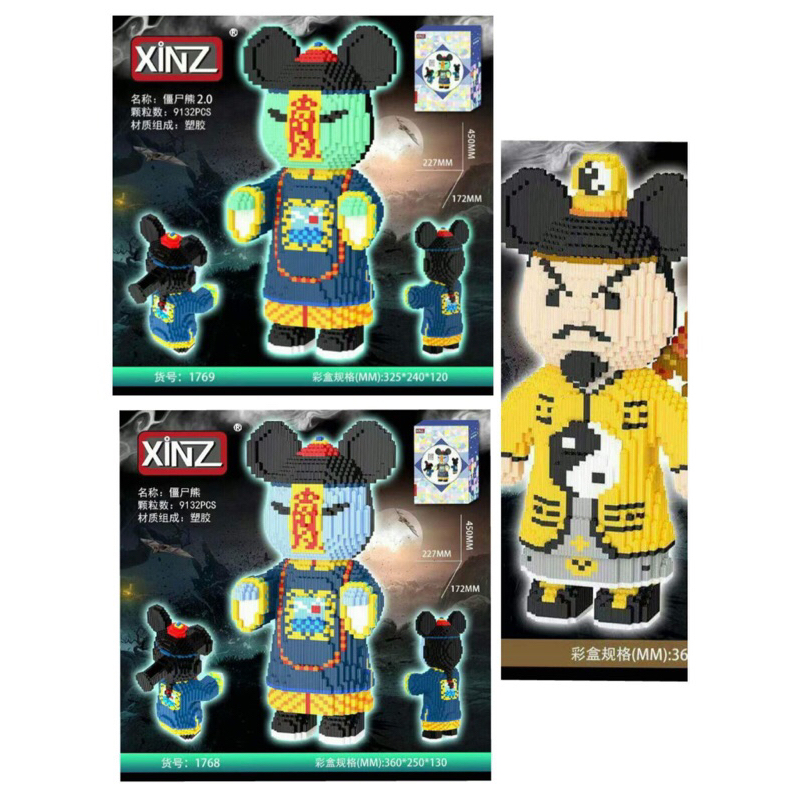 LEGO Cương thi ,pháp sư size 45cm