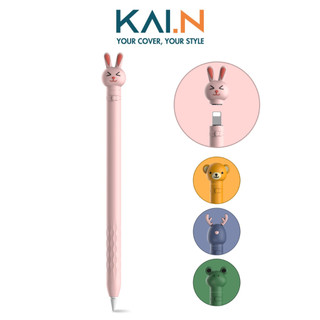 Case bảo vệ cho apple pencil 1/ apple pencil 2 kai.n penanimal