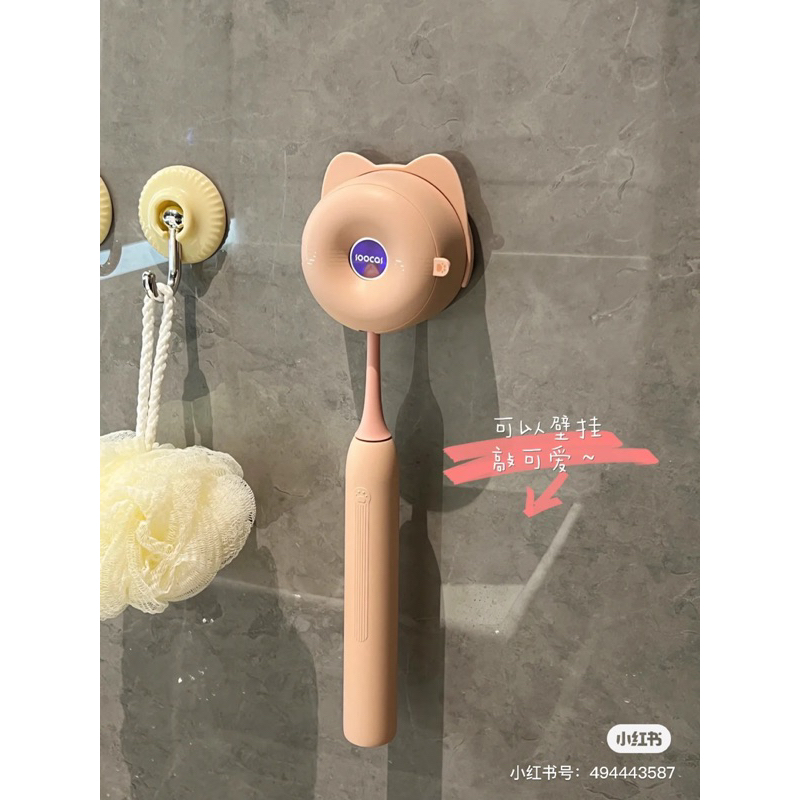 Bàn Chải Đánh Răng Điện Kèm Máy Tiệt Trùng SOOCAS Phiên Bản D3 Hình Chân Mèo - Cáo Đeo Nơ