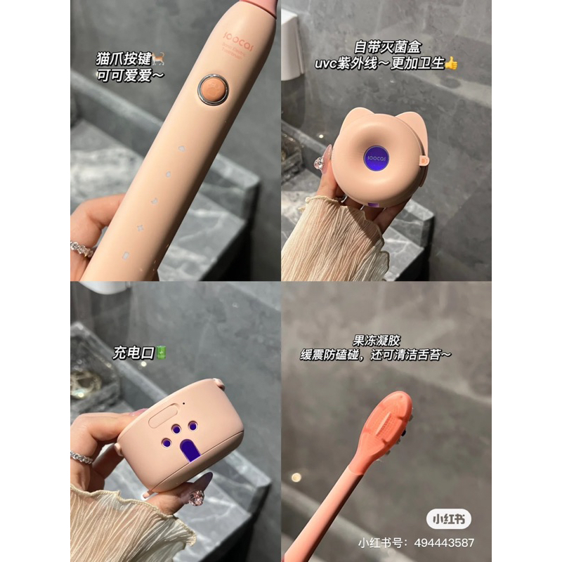Bàn Chải Đánh Răng Điện Kèm Máy Tiệt Trùng SOOCAS Phiên Bản D3 Hình Chân Mèo - Cáo Đeo Nơ
