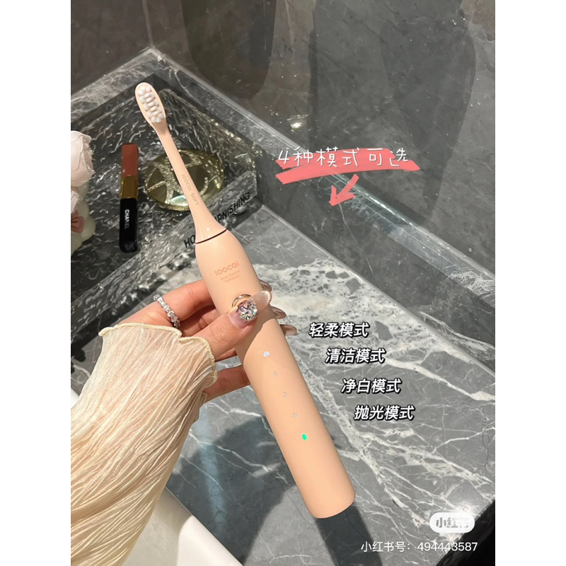 Bàn Chải Đánh Răng Điện Kèm Máy Tiệt Trùng SOOCAS Phiên Bản D3 Hình Chân Mèo - Cáo Đeo Nơ