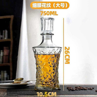 Bình thủy tinh đựng rượu 750ml trụ tròn vát đáy – chai đựng rượu đẹp – chai thủy tinh đựng rượu