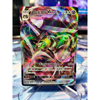 Thẻ pokemon melmetal vmax rrr 048/071 s10b