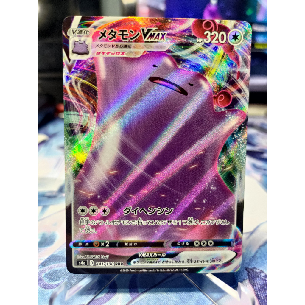 Thẻ Pokemon Ditto VMAX RRR 141/190 S4a