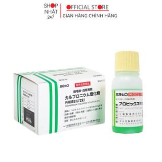 Tinh chất kích thích mọc tóc Sato Arovics Solutions 30ml nội địa Nhật bản - Kokubo
