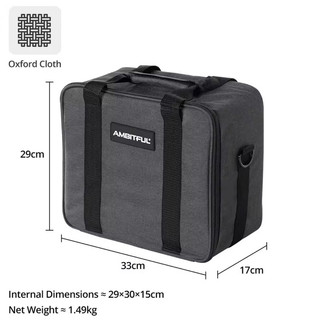 Túi đựng đèn Studio Ambitful PB-19
