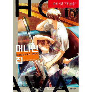 [SẴN + ORDER] bưu thiếp Home Far Away