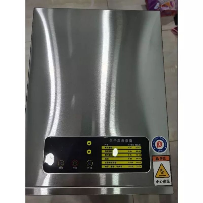 MÁY SẤY THỰC PHẨM SEPTREE 12 KHAY