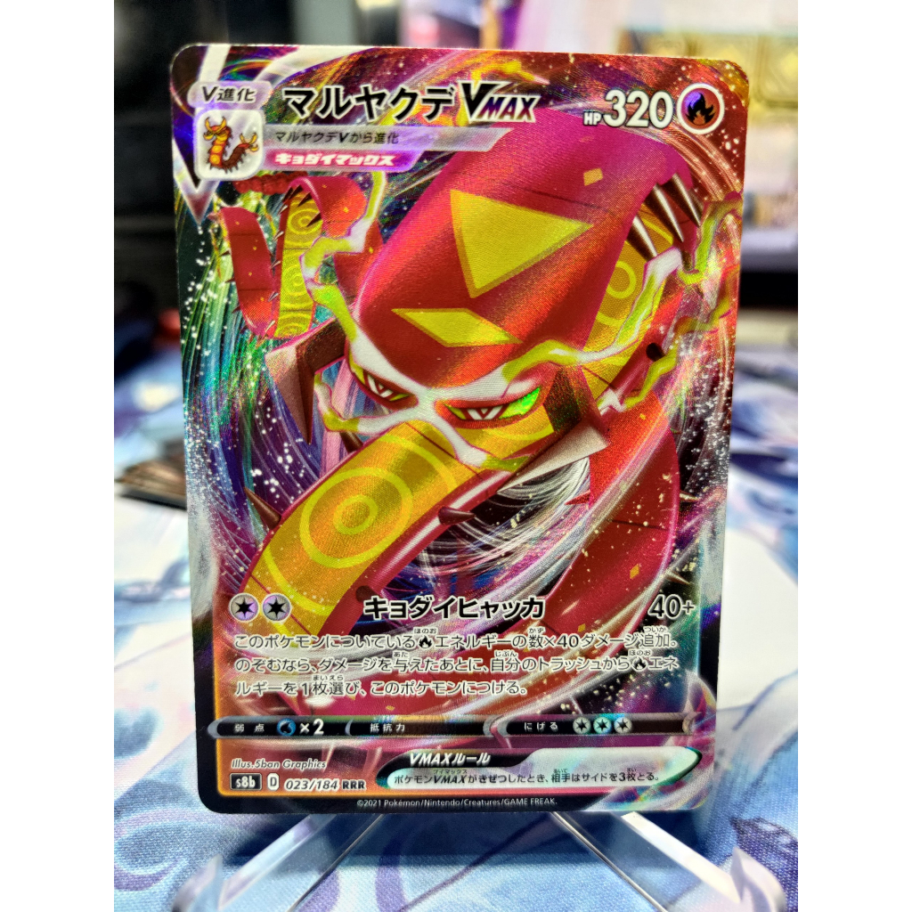 [KW2 Pokemon] [JP] Thẻ Pokemon Centiskorch VMAX RRR