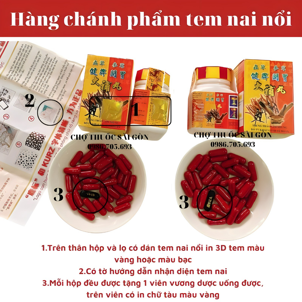 Trùng Thảo Sâm Nhung Xịn (Tem nai nổi 3D, viên đen có chữ) Hỗ Trợ Tăng Cân 34 viên