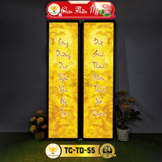  Đèn Bàn Thờ Hoa Sen Câu Đối In Tranh Trúc Chỉ Bộ Đôi CHÂN THIỆN MỸ Tranh Treo Phòng Thờ Ban Thờ Gia Tiên TC-TD-55 