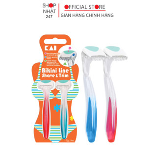  Set 2 dao cạo vùng Bikini chính hãng nội địa Nhật Bản - Kokubo 
