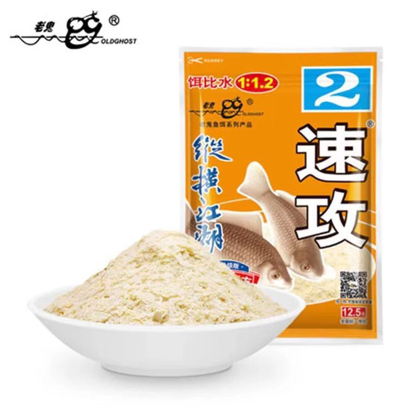 Bài mồi Diếc đặc biệt hiệu quả Lão Quỷ - Bài mồi câu diếc chép Lão Quỷ vị thơm ngọt, pha theo công thức dùng ngay