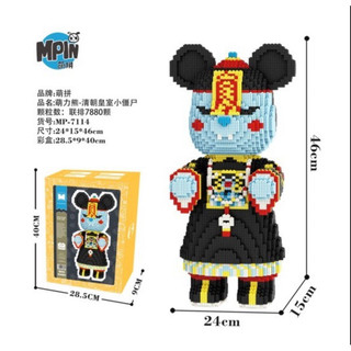 Mô hình lắp ráp cương thi hãng mpin/ mô hình lắp ráp cỡ lớn/ mô hình lắp ráp size 45cm