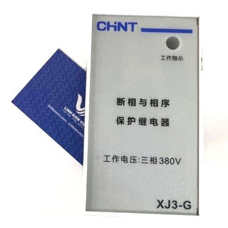 Bảo vệ mất pha XJ3-G chint có đế