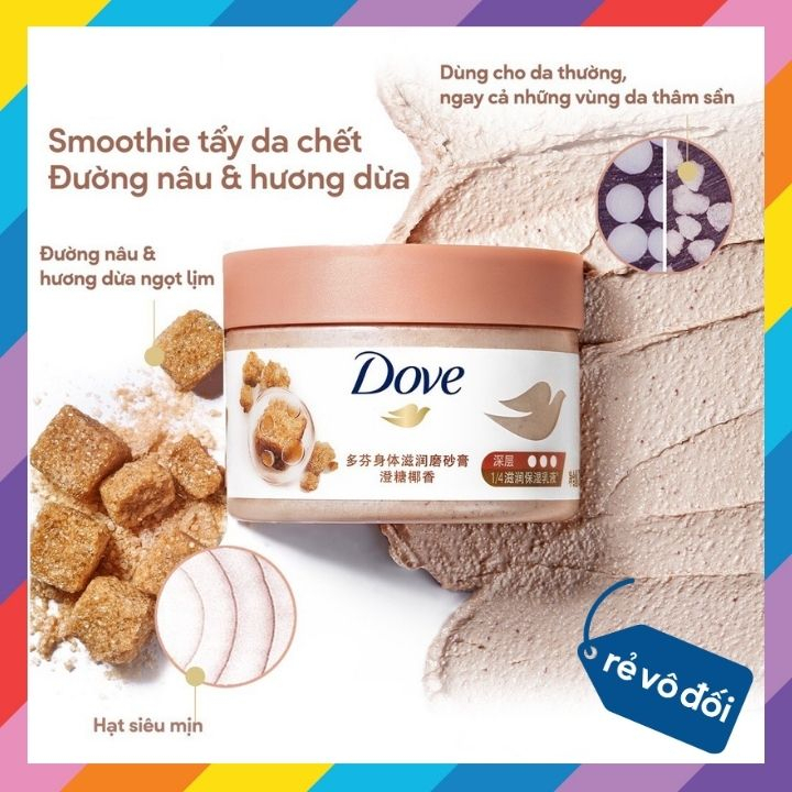 Smoothie Tẩy Da Chết Dove Chăm Da Sáng Mịn 298g
